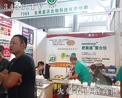 Ƽٸ2015r(nng)(chung)ѿ