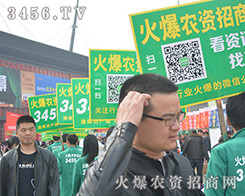 3456.TVr(nng)Y̾W(wng)҂J(rn)