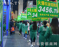 3456.TVr(nng)Y̾W(wng)ף2016ԭϕ(hu)AMɹ