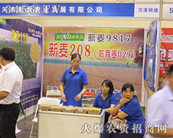 ´r(nng)I(y)2016ļNӕ(hu)(li)