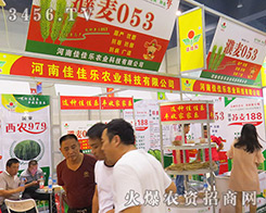 Ѽјr(nng)I(y)2016ϷNӽו(hu)ɿ(j)@