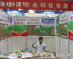 ؈r(nng)I(y)2016ϷNӽו(hu)Z(dng)