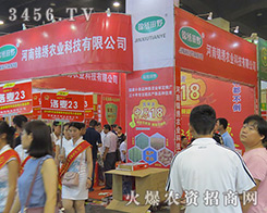 2016ϷNӕ(hu)\Cr(nng)I(y)(sh)݈̽(bo)BB