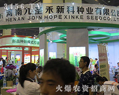 ʥ̷NI(y)(zhn)2016ļNӕ(hu)ٴm(x)̂