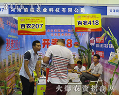 ףRճr(nng)I(y)2016ļNӕ(hu)Mdw