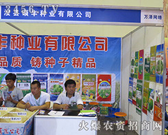 hTSNI(y)޹˾ϯ2016ϷNӕ(hu)Ʒƶ(zhn)