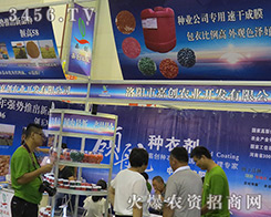 (yng)м΄(chung)r(nng)I(y)y2016ϷNӕ(hu)ի@