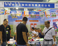 r(nng)ّ(zhn)2016ݷNӽו(hu)Ʒƾţ