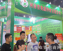 WηNI(y)2016ļNӕ(hu)Ճ(yu)ž`