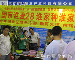 2016ļNӕ(hu)fNI(y)㎧(li)һ(chng)r(nng)Yʢ磡