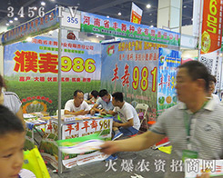 SNI(y)׶2016ļNӕ(hu)֮԰˼ѿ(j)չ