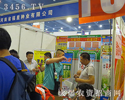 ǷNI(y)2016ϷNӽו(hu)¶hâ