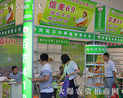 fdNI(y)޹˾{(dio)2016ļNӕ(hu)