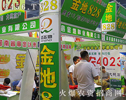 ϜؿhطNI(y)2016ϷNӕ(hu)ȫԸʸ߷