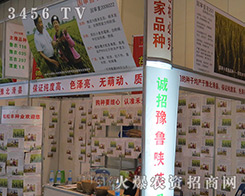 SNI(y)(zhn)2016ļNӕŹ