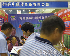 2016ϷNӕ^Ƽɷ޹˾MAșC