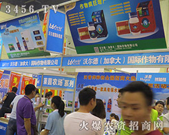 ֠£ô󣩽2016ļNӕչF(xin)Ʒ|