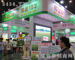 ʡr(nng)Ժ2016ļNӕςܺu