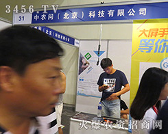 2016ϷNӕr(nng)޹˾