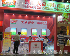 ϴ󱊷NI(y)2016ļNӕ齛(jng)NJ(rn)ɻ