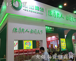 ϵºNI(y)ɷ޹˾2016ļNӕչ