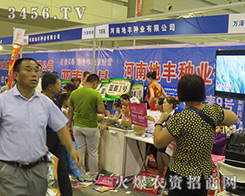 ϵSNI(y)2016ļNӕ԰˼ѿչ