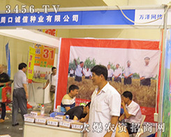 ܿ\ŷNI(y)޹˾ّ(zhn)2016ݷNӽו