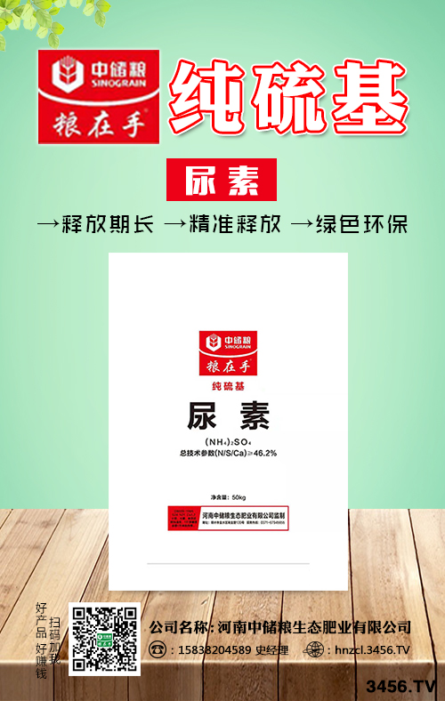 尿素市場價格穩(wěn)中上揚!2020-5-28尿素價格行情報價一覽 尿素市場價格穩(wěn)中上揚!2020-5-28尿素價格行情報價一覽