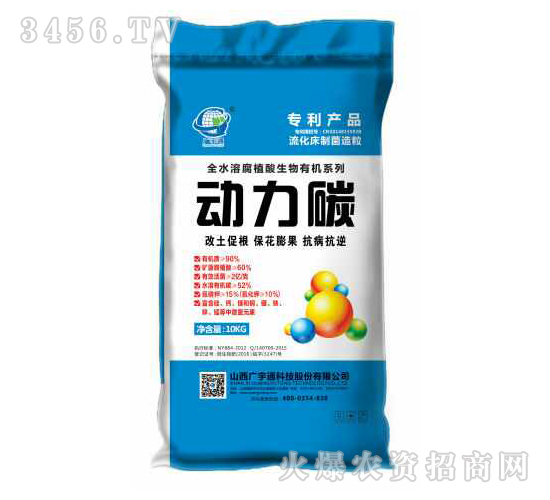 ȫˮֲܸЙC(j)-(dng)̼-Vͨ