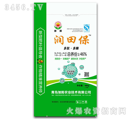 ܿጷ19-21-6-(rn)ﱣ-