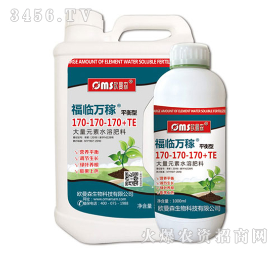 Rf170-170-170+TE-ƽ-Wɭ