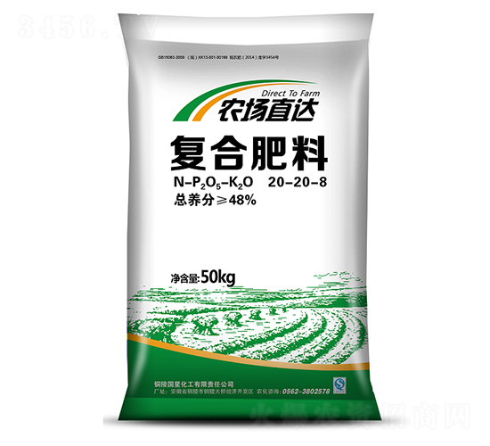 (f)Ϸ20-20-8-r(nng)ֱ_-ǻ