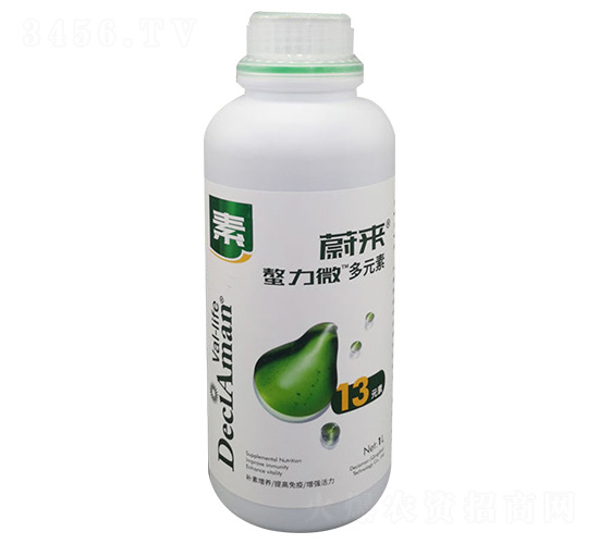 13Ԫ-ε-P(yng)r(nng)