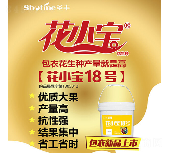 С18̖(ho)-N-ʥSNI(y)