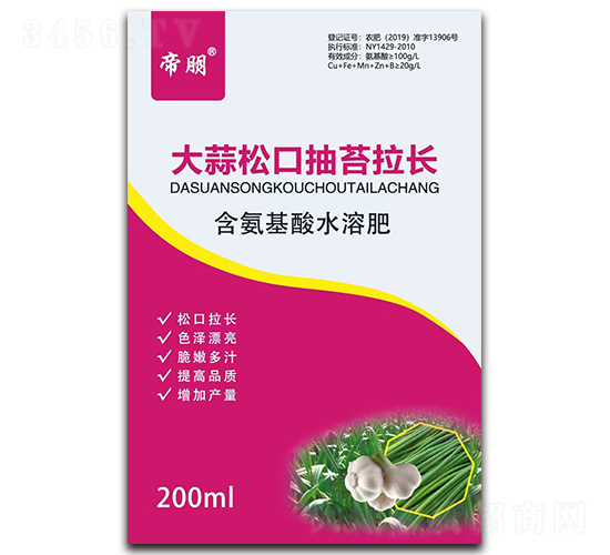 200ml޷L(zhng)ˮܷ--(rn)r(nng)I(y)