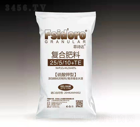 ͏ͺϷ25-5-10+TE-Ԋ_