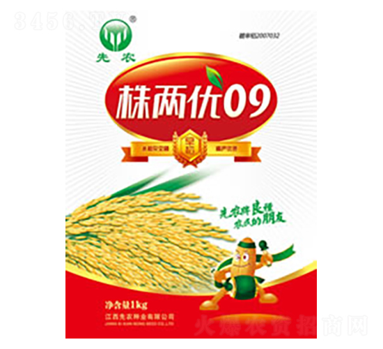 Ƀ(yu)09-ˮN-r(nng)NI(y)