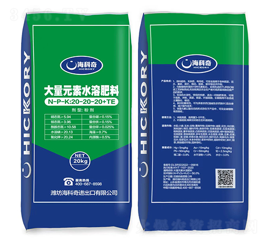 ƽʹԪˮܷ20-20-20+TE-