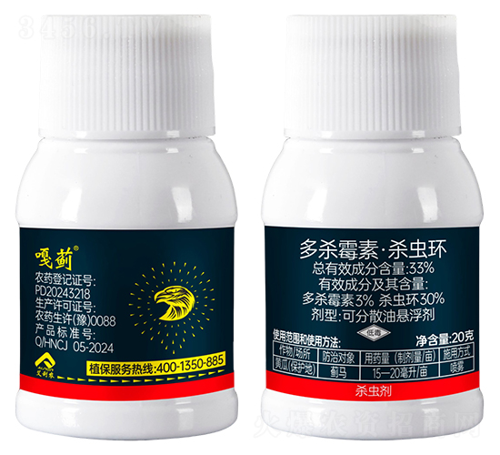 33%ùءxh(hun)-E-r(nng)