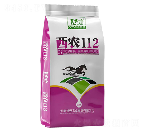 r(nng)112-SZ-r(nng)r(nng)I(y)