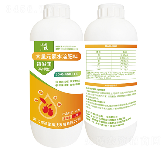 ʹԪˮܷ50-0-460+TE-̝-