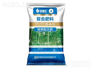 (sh)䷽(f)Ϸ20-8-12-ʩ