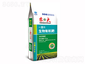 ЙC-һǣ-r(nng)]ʘI(y)