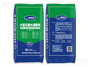 ƽʹԪˮܷ20-20-20+TE- 