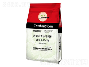 ƽIB(yng)ʹԪˮܷ20-20-20+TE-Ǫr(nng)ǪS-S