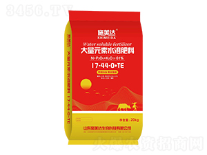 Ԫˮܷ17-44-0+TE-ʩ_(d) 