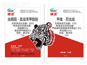 20%x桤xҸ+10%׾SxҸ-Ӳ-Ix