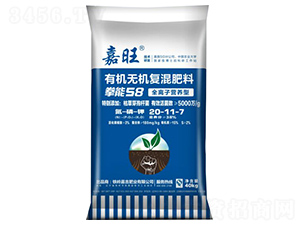 ȭ58ЙCoC(f)20-11-7--ʢԴ