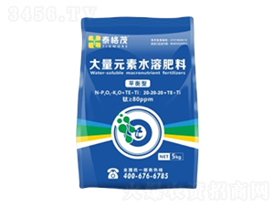 ƽʹԪˮܷ20-20-20+TE+Ti-̩ï